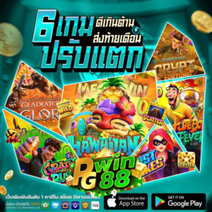 ทดลองเล่นสล็อตฟรี เครดิตฟรี 50 โปรแรง 2026